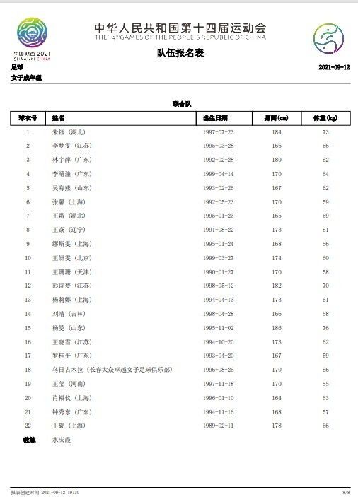 在MV中，复古工装打扮的女孩们穿越回到了百年前的船厂，好似影片中的角色跨次元而来，一起为当时还在起步中的民族军工业加油鼓劲